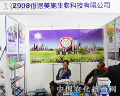 ʩƼ޹˾2013Lr(nng)Y(hu)