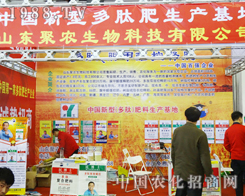 r(nng)Ƽ˾2013|չի@С