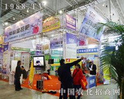 ɽ|2013Lp(hu)(qing)݁u