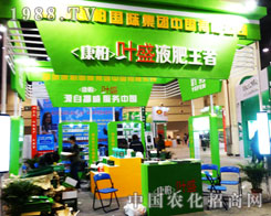 ���ؼ��F(tu��n)���޹�˾����ʮ���������r(n��ng)ˎ���ו�(hu��)