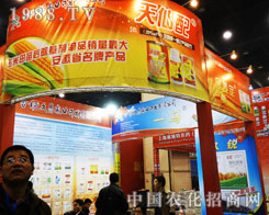 �Ϸʾ����r(n��ng)�I(y��)�ɞ��16�ú����r(n��ng)ˎ���ו�(hu��)�Ľ��c(di��n)