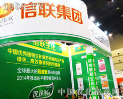 ��(li��n)���F(tu��n)���ӵ�16�ú����r(n��ng)ˎչ