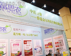 ��۽𠖿Ƽ��������޹�˾����2013�������r(n��ng)ˎչ