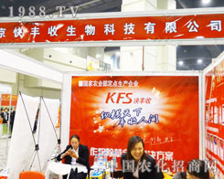 �������S������Ƽ����޹�˾����2013�����r(n��ng)ˎ�p����