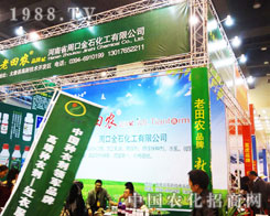 2013�������r(n��ng)ˎչ���ܿڽ�ʯ����