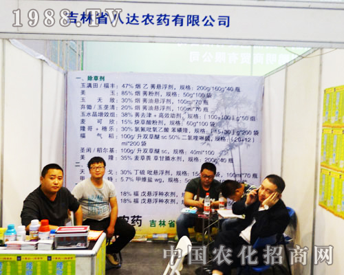 ���ְ��_�r(n��ng)ˎ���F(xi��n)�ڵ�16�������r(n��ng)ˎչ����