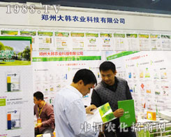 ���n�r(n��ng)�I(y��)����2013�����r(n��ng)ˎ�p����