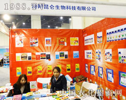 ���������������r(n��ng)ˎ�p�����ϳ����c