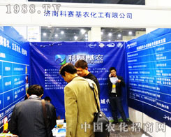 ��ِ���r(n��ng)�y�a(ch��n)Ʒ����2013�����r(n��ng)ˎչ