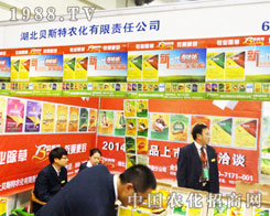 ؐ˹���r(n��ng)����2013�����r(n��ng)ˎ������(hu��)���J(r��n)������