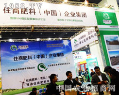 ס�̷�����2013�����r(n��ng)ˎ���ו�(hu��)�ϏV�ܺ��u(p��ng)