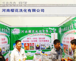 �ѻ�ϴ��ʢ�b��չ���������r(n��ng)ˎ�p����(hu��)