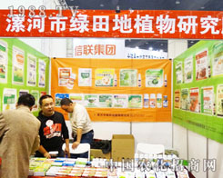 �G��ֲ���о�����չ��16�ú����r(n��ng)ˎ���ו�(hu��)