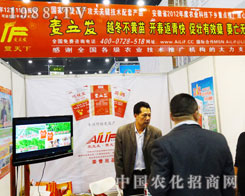 ���������l(f��)�r(n��ng)�I(y��)�Ƽ����Ӵ˴�2013�����r(n��ng)ˎչ