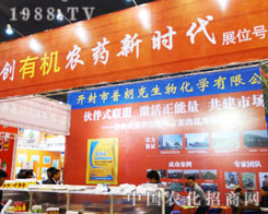 ���ʿ�������2013�����r(n��ng)ˎ��(hu��)�ϼ���`��