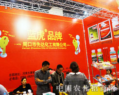 ���_(d��)�����ڵ�16�������r(n��ng)ˎ�p����(hu��)��Ź��