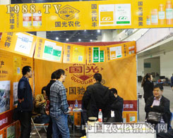 ��(gu��)���r(n��ng)����չʮ���������r(n��ng)ˎ���ו�(hu��)