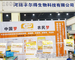 �S���������ں���ʡ��16���r(n��ng)ˎ��(hu��)�ϼ���ߝq