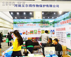 ���������ﱣ�o(h��)��16�ú����r(n��ng)ˎչ�ϟo(w��)η�Ķ�ʿ