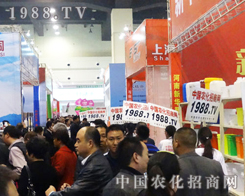 2013�����r(n��ng)ˎ�p������Ӱ�D