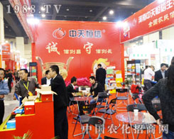 ������Ņ�չ2013�����r(n��ng)ˎ�p����