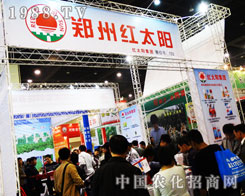 2013������r(n��ng)ˎ���ו�(hu��)�����ݼt̫�(y��ng)���[��չλ