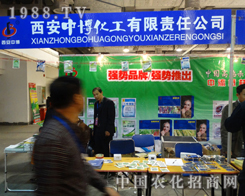 ��2013��19��ɽ�|ֲ�����ϵ������в�