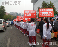 ��19��ɽ�|ֲ���p����(hu��)���҂���(l��i)��