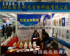 �������_�ڵ�19��ɽ�|ֲ������ȫ���Ը�