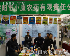 С���r(n��ng)ˎ��2013����ֲ���p�����Ϸe�O����