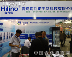 �P(gu��n)ע2013ɽ�|ֲ���p�����ϵĺ����Z