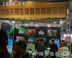 ���������2013ɽ�|����ֲ����¡�صǈ�