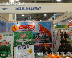 ܊�������A����ϯ2013��19��ɽ�|ֲ�����ו�