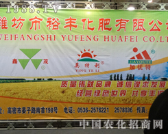 ԣ�S������2013��(j��)��ֲ��������(hu��)�ϱ��F(xi��n)��(y��u)��