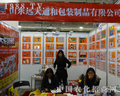 19��ɽ�|ֲ��������(hu��)�Ъ�(d��)�ص��h(yu��n)��ͨ��