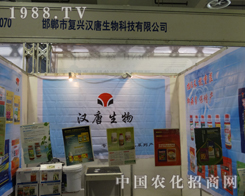 �h������^��(zh��n)2013ɽ�|��(j��)��ֲ����(hu��)