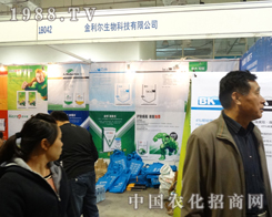 ����Ƽ������ڵ�19�Ý���ֲ�����ו�����