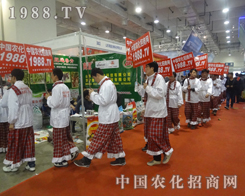 2013��(j��)��ֲ��չ�[���ϵ��r(n��ng)���W(w��ng)��(zh��n)ʿ��