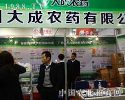 ����r(n��ng)ˎ�ڵ�19�Ý���ֲ�����ו���չ���a(ch��n)Ʒ