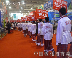 �r(n��ng)���W(w��ng)��2013��19��ɽ�|ֲ����(hu��)���W���ǈ�