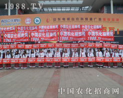 2013��(j��)��ֲ��������(hu��)���r(n��ng)���W(w��ng)��ȫ��