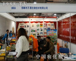 �f�����＼�g(sh��)��˾����2013���(j��)��ֲ����(hu��)