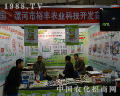 ԣ�S�r(n��ng)�I(y��)��2013ɽ�|ֲ�����ו�(hu��)�Ϛ���ۺ�