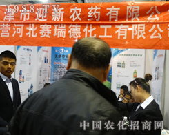 ӭ���r(n��ng)ˎ����2013��19��ɽ�|ֲ����(hu��)ֵ���P(gu��n)ע