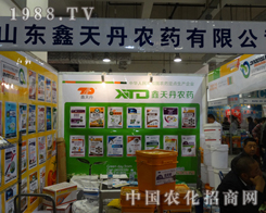 ���쵤��˾��2013ɽ�|ֲ����(hu��)��ȡ�úóɿ�