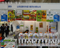 ��19��ɽ�|ֲ��չ��������ʩ��ȫ��