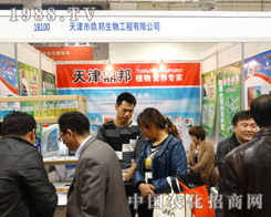 ����������ɽ�|����ֲ������ӭ���˹��x�q��