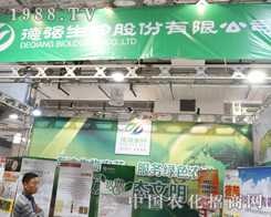 2013��19��ɽ�|ֲ�����ו��ϵĵ�����