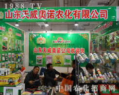 �����W�Z�r��2013ɽ�|����ֲ������(zh��n)������