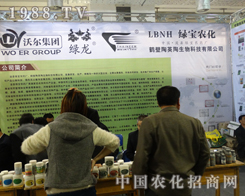 �G���r(n��ng)����(j��)��ֲ�������L(f��ng)��